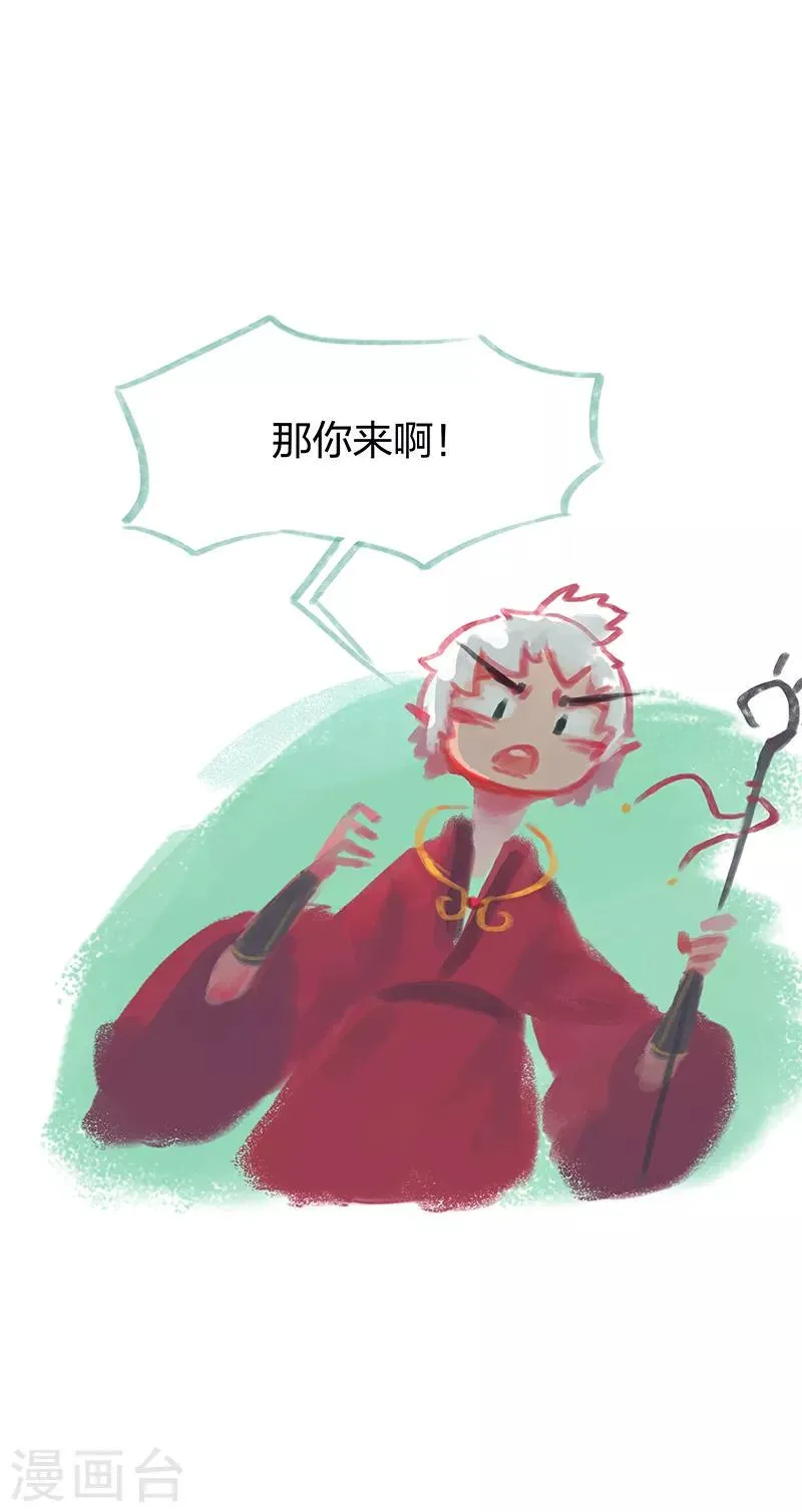 第11话 第4页