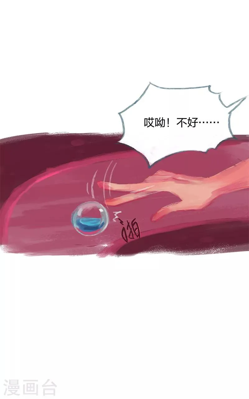 第11话 第6页