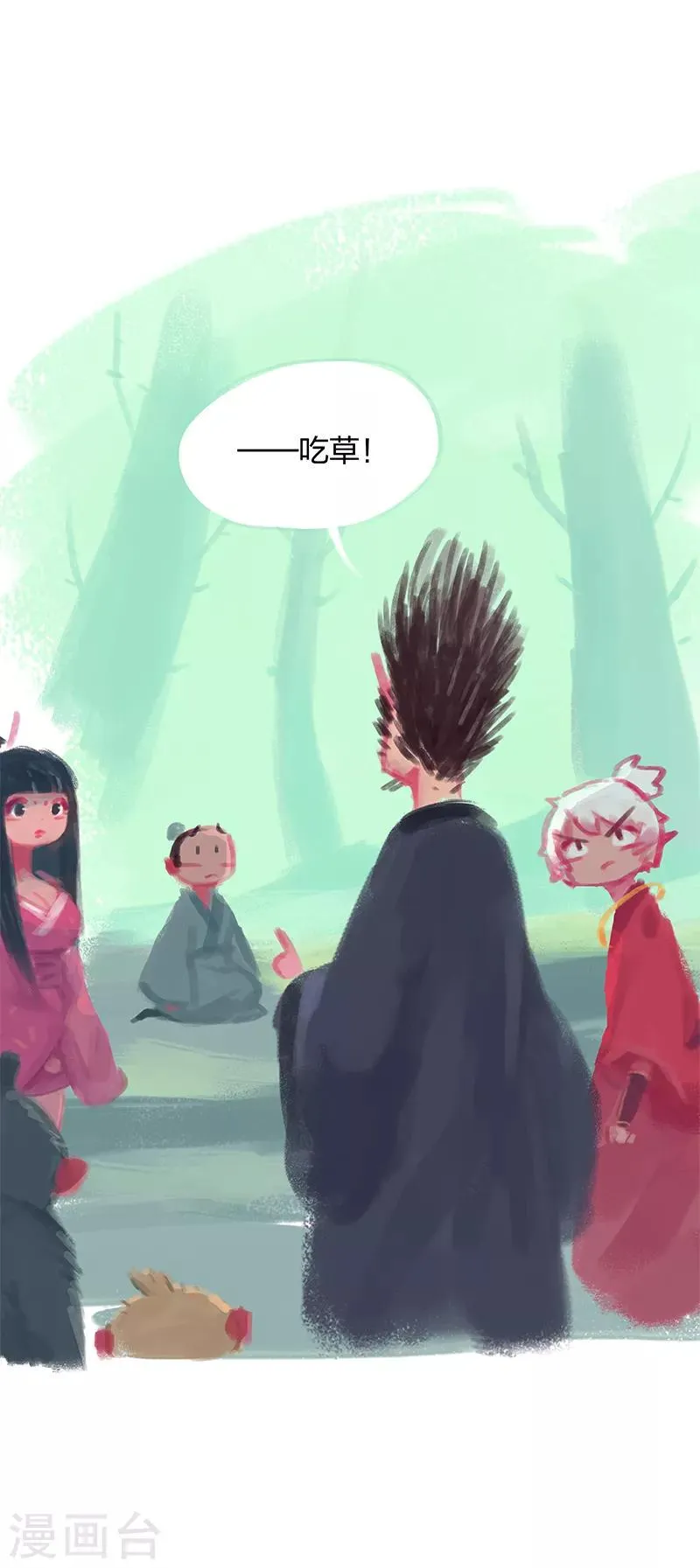 第11话 第15页