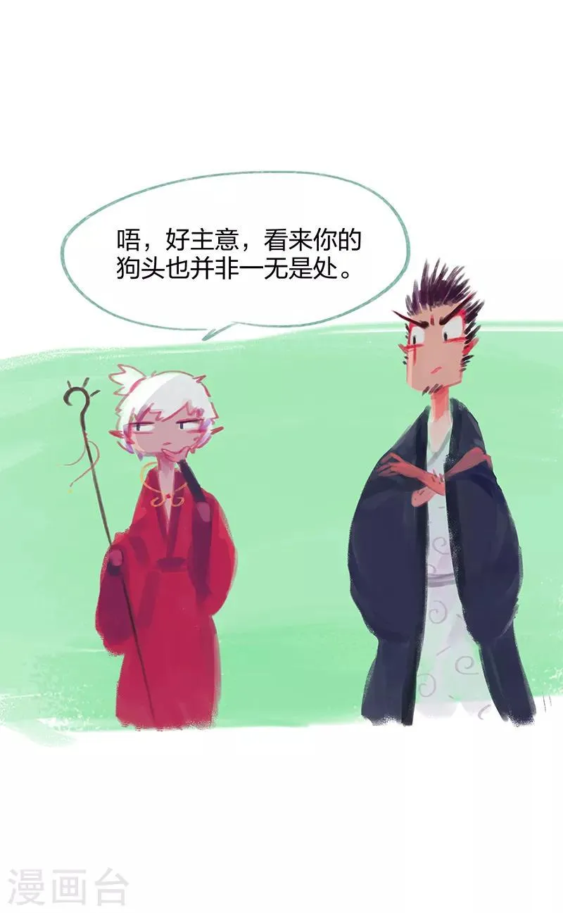第11话 第17页