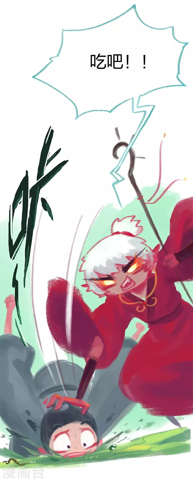 第11话 第19页