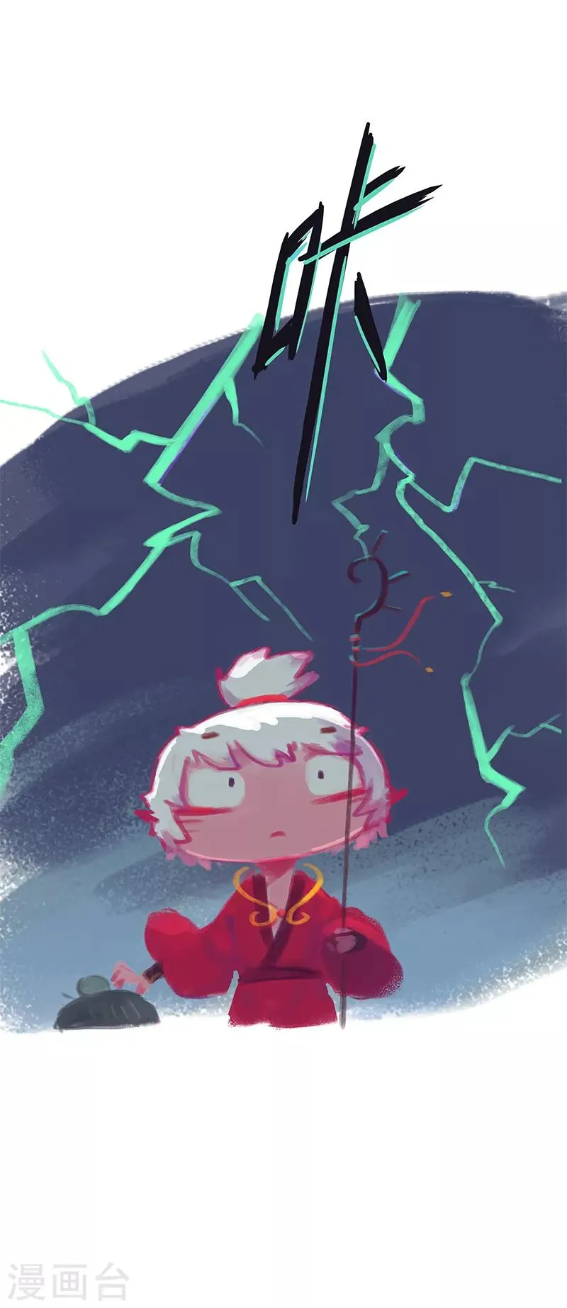 第11话 第24页