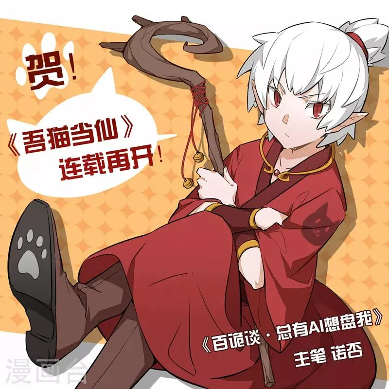 第11话 第35页