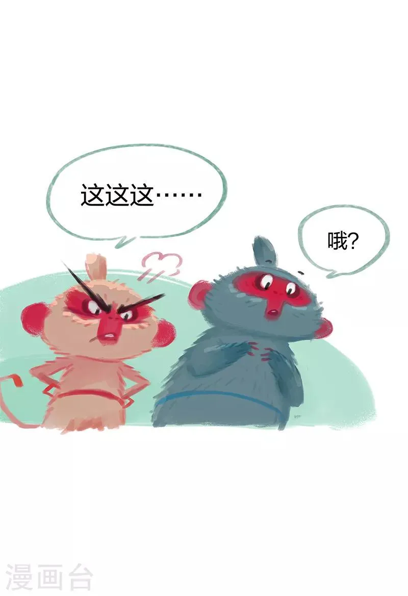 第12话 第5页