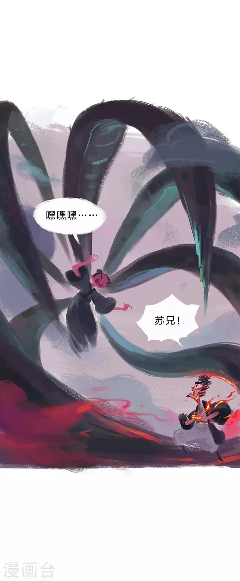 第13话 第18页