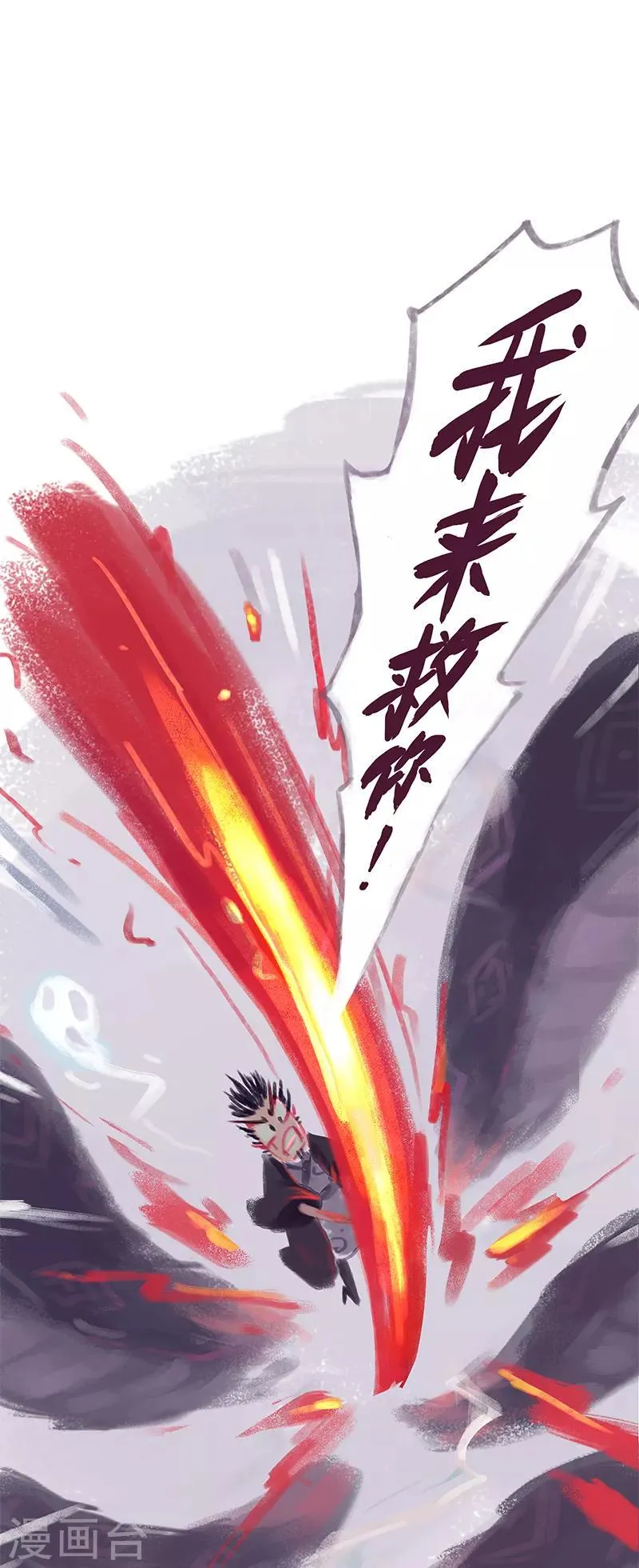 第14话 第15页