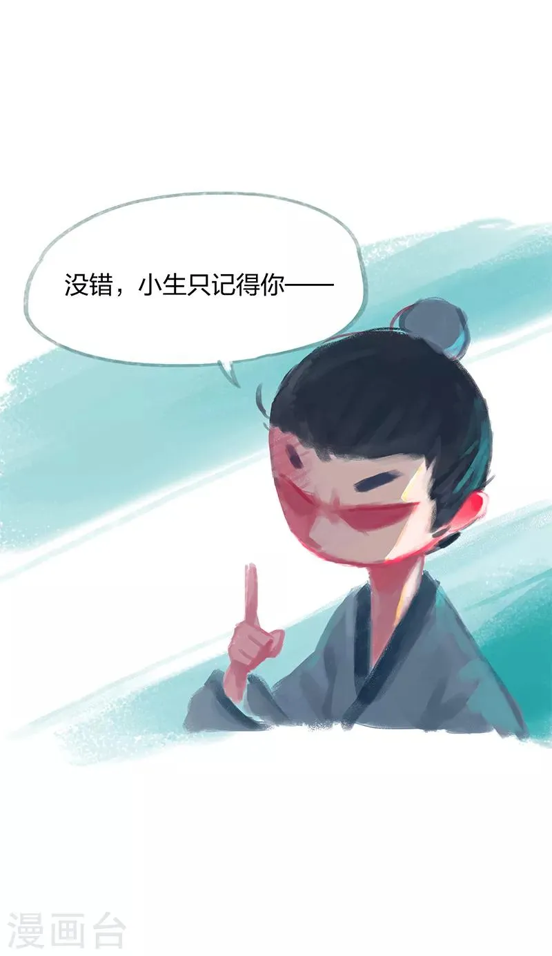 第14话 第25页