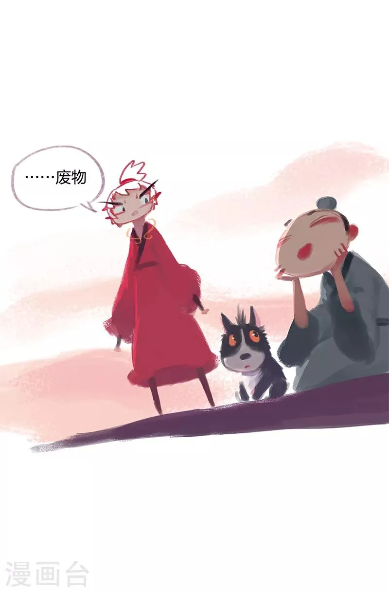第14话 第28页