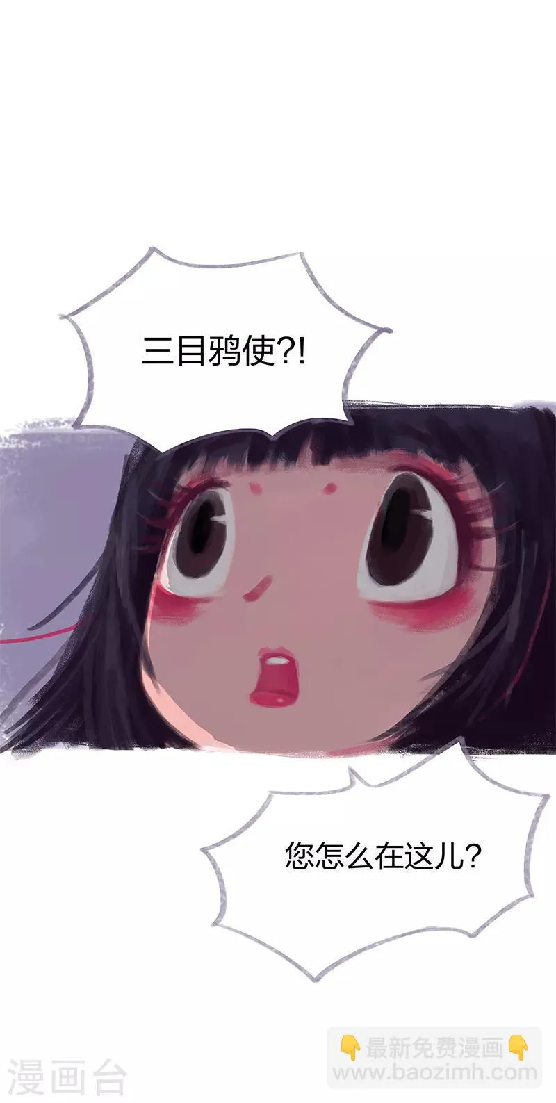 第15话 第8页