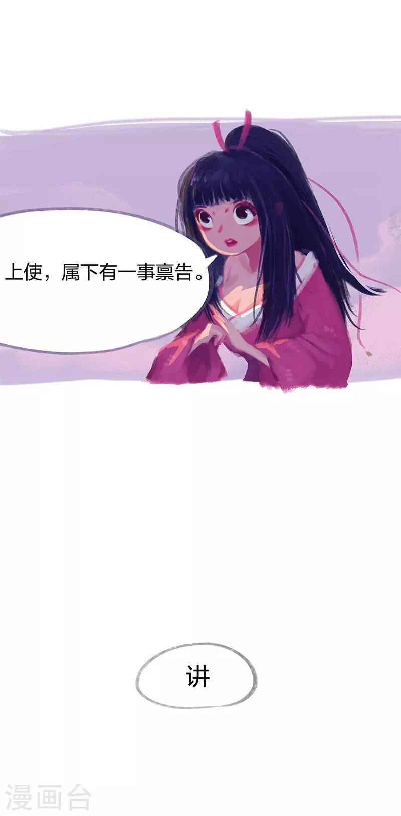 第15话 第12页