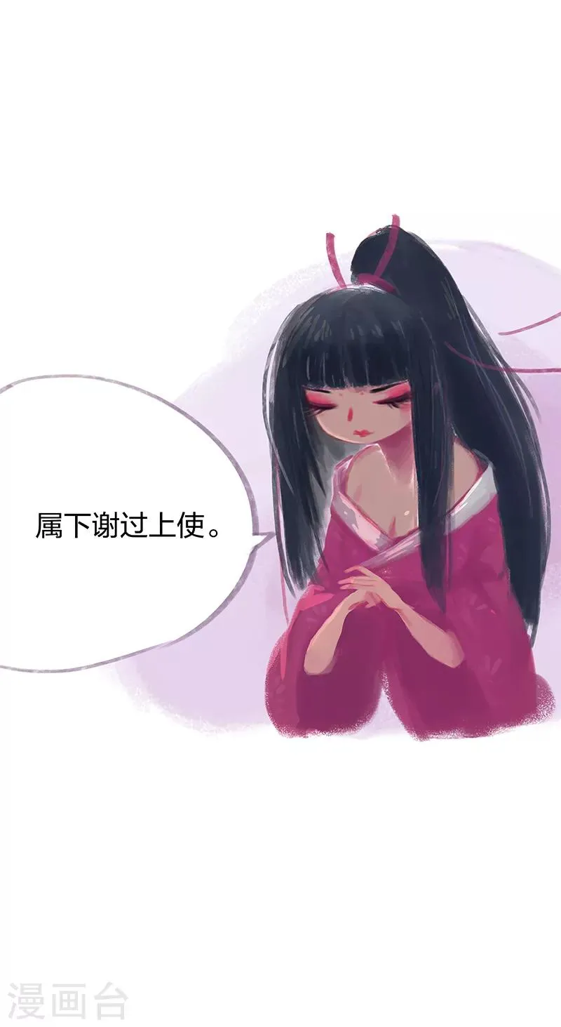 第15话 第22页