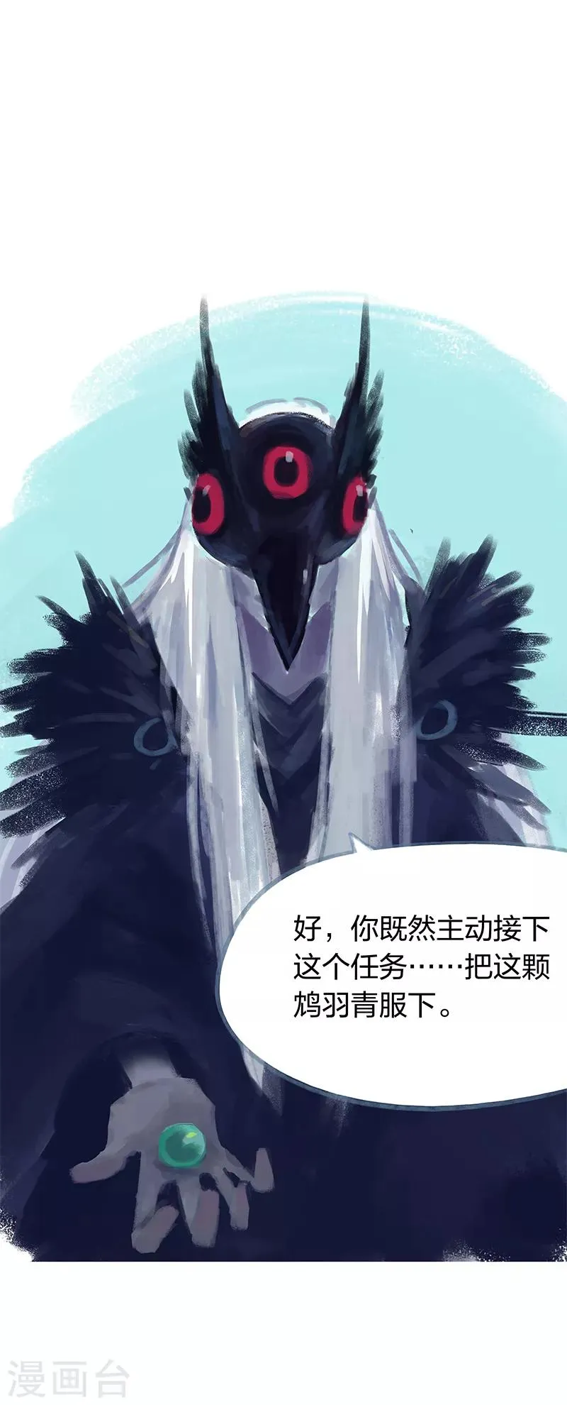 第15话 第23页