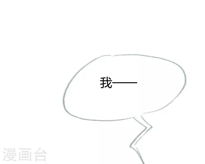 第18话 第3页