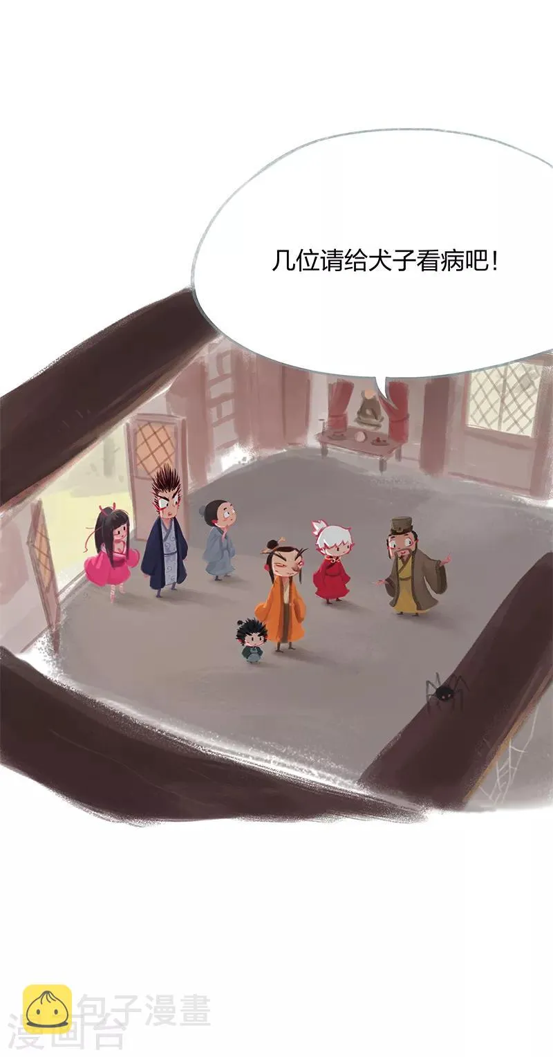 第18话 第11页
