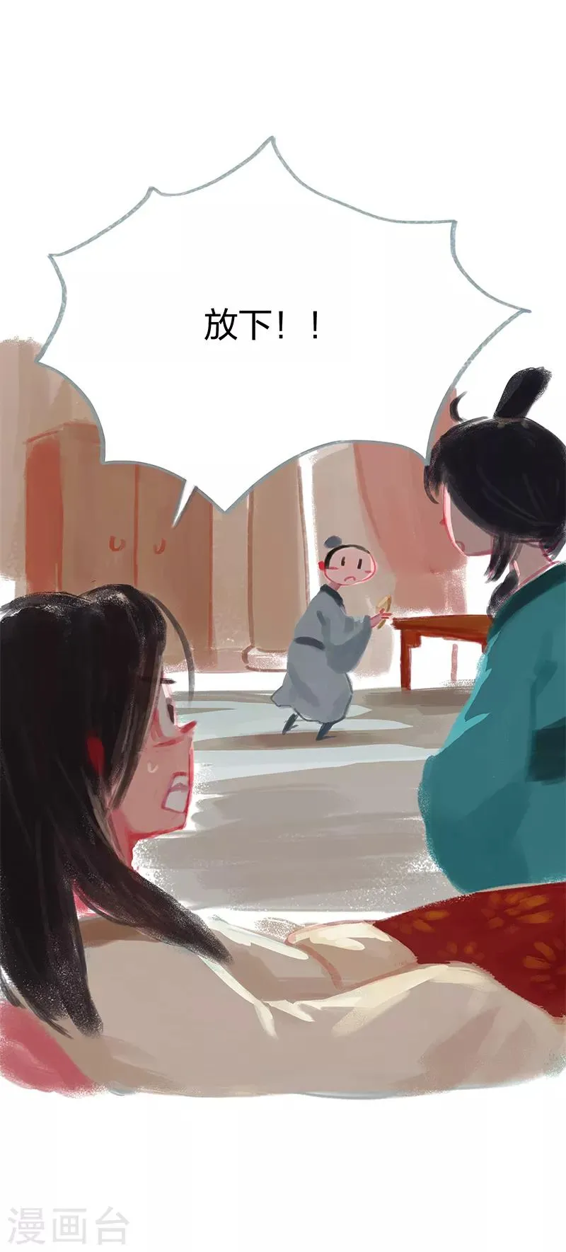 第18话 第15页