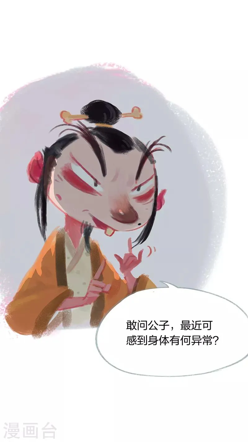 第18话 第17页