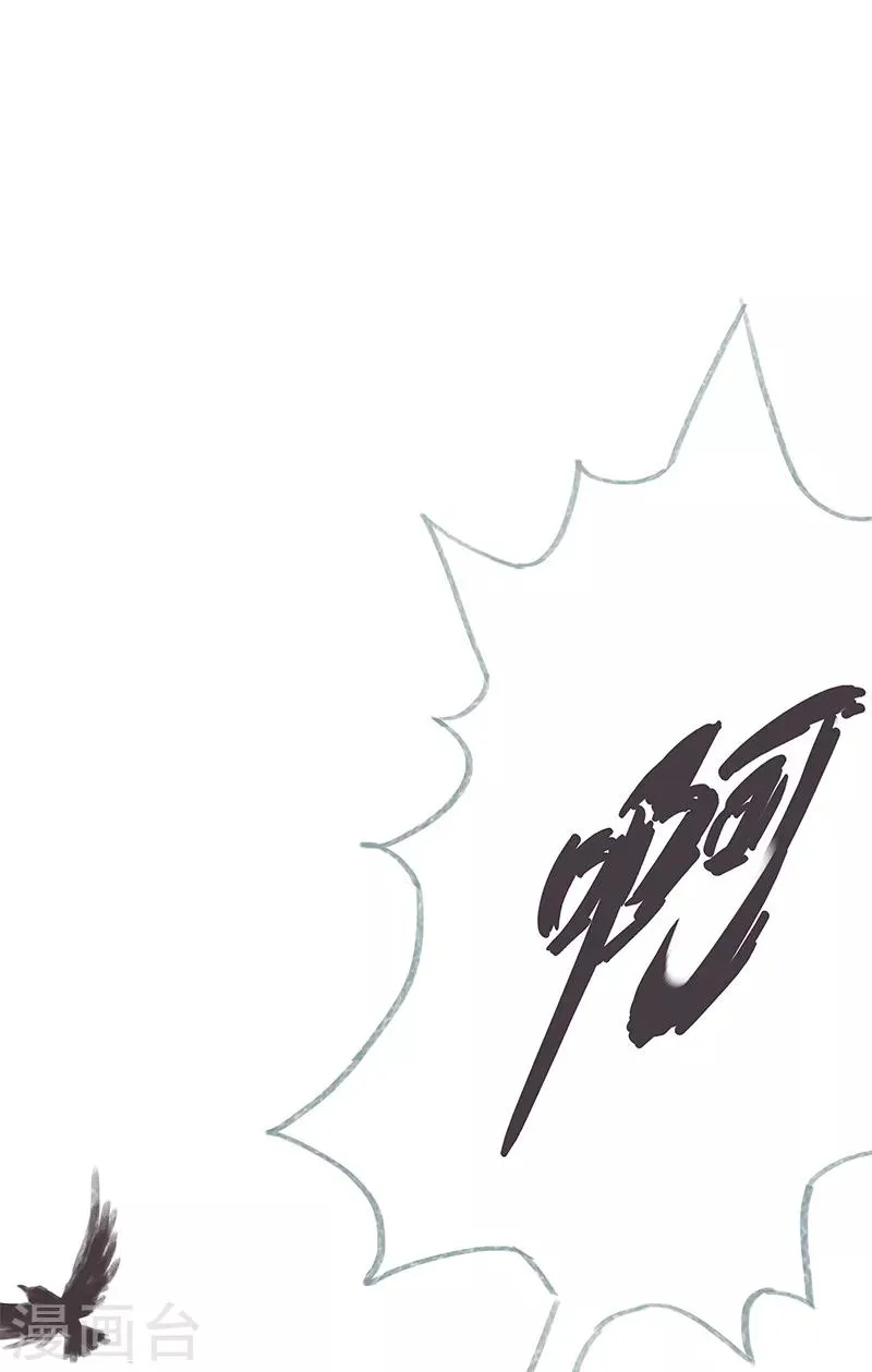 第18话 第22页