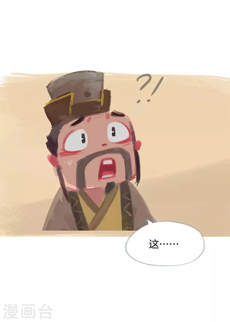 第18话 第24页