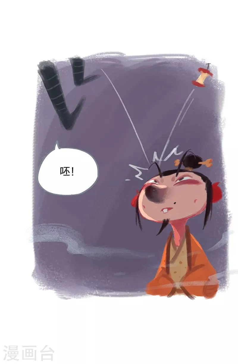 第18话 第31页