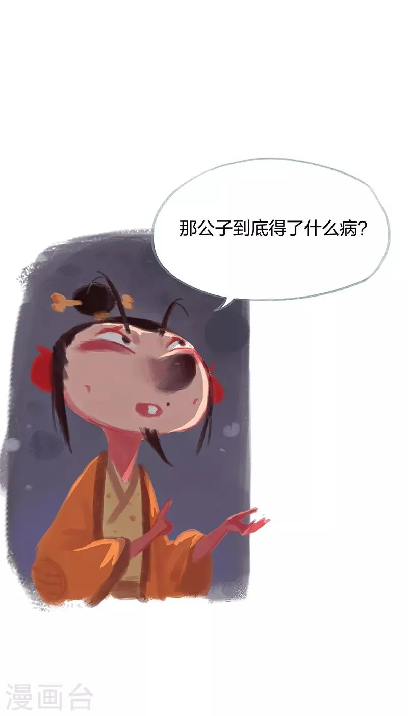第18话 第33页