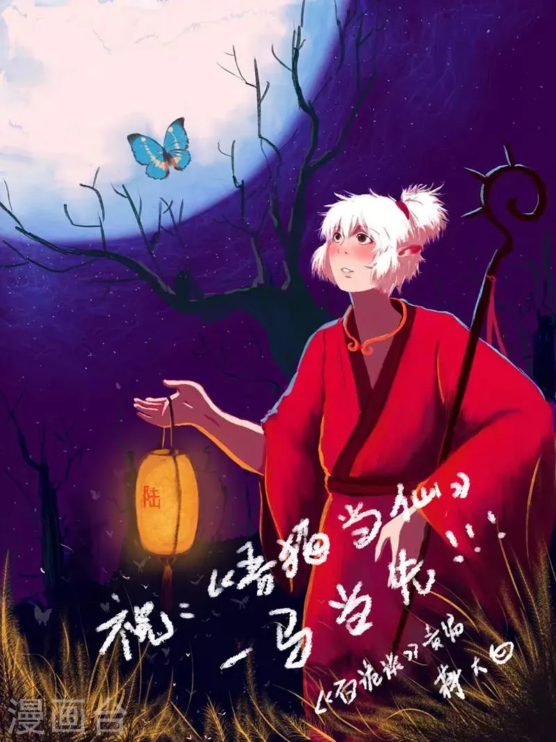 第18话 第37页
