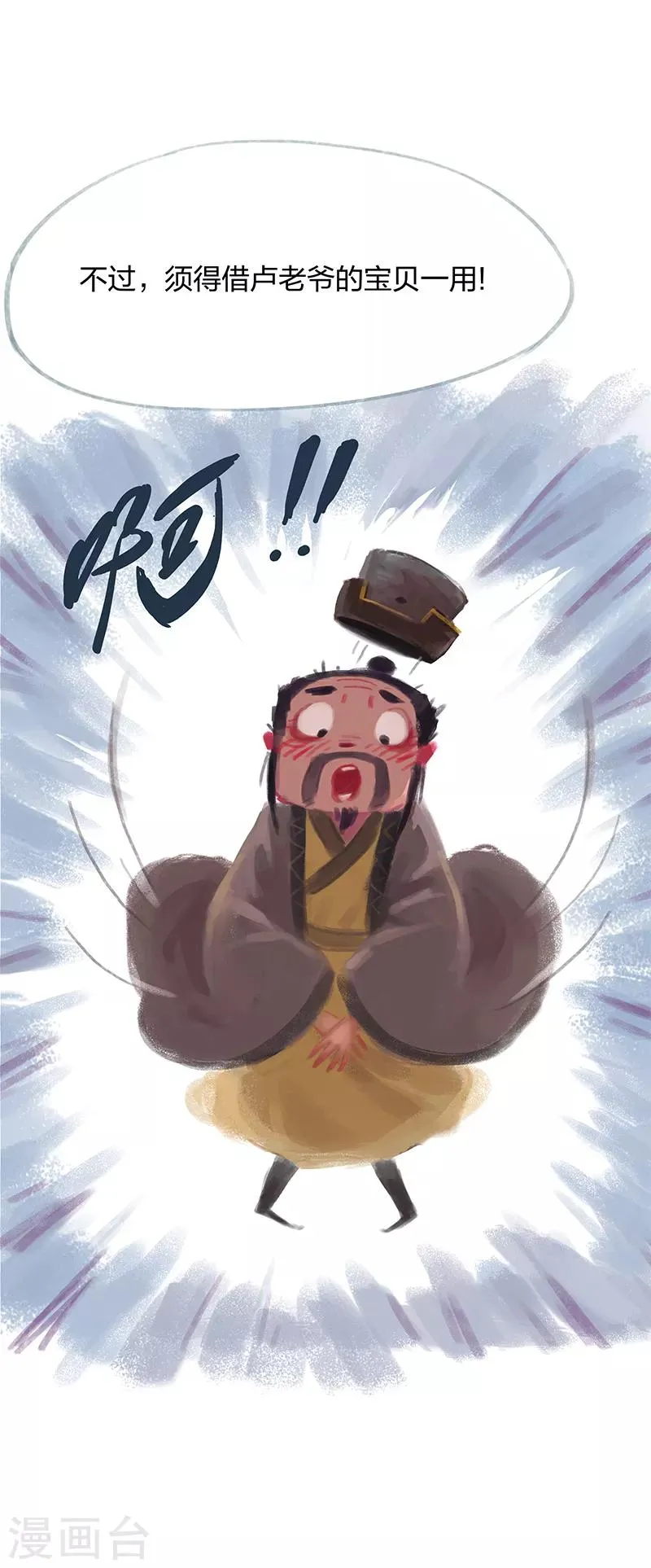 第19话 第21页