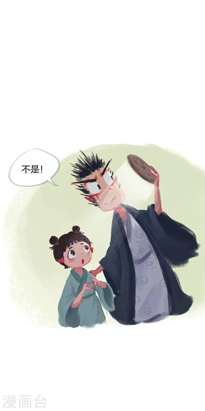 第19话 第25页