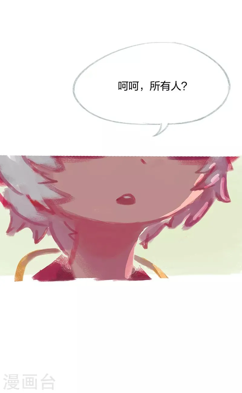 第19话 第30页