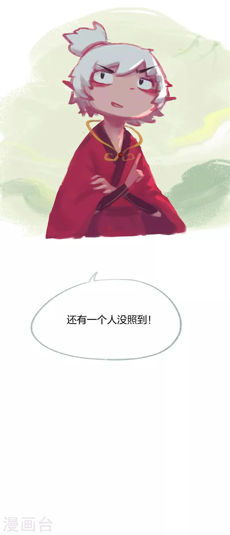 第19话 第31页
