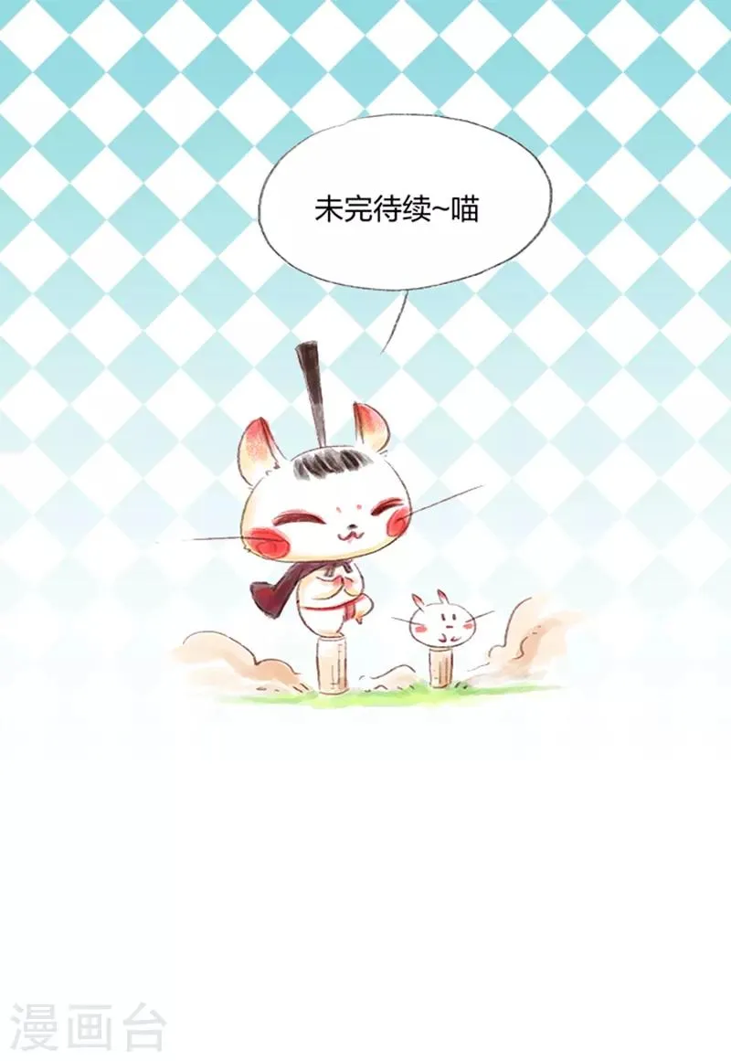 第19话 第32页