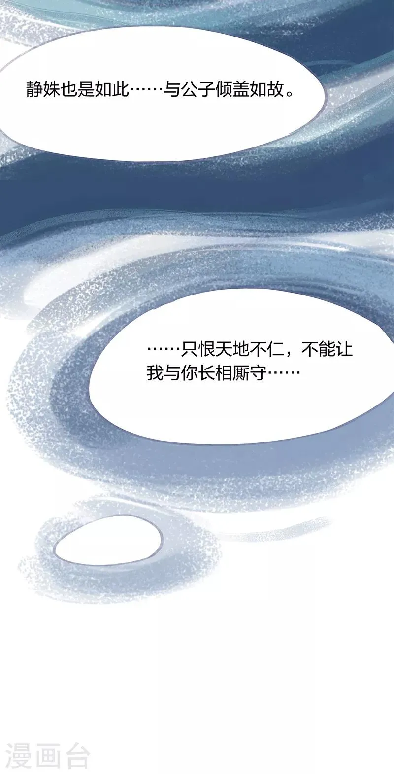 第20话 第24页