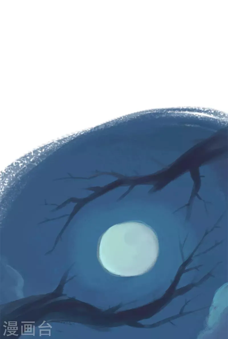 第21话 第2页