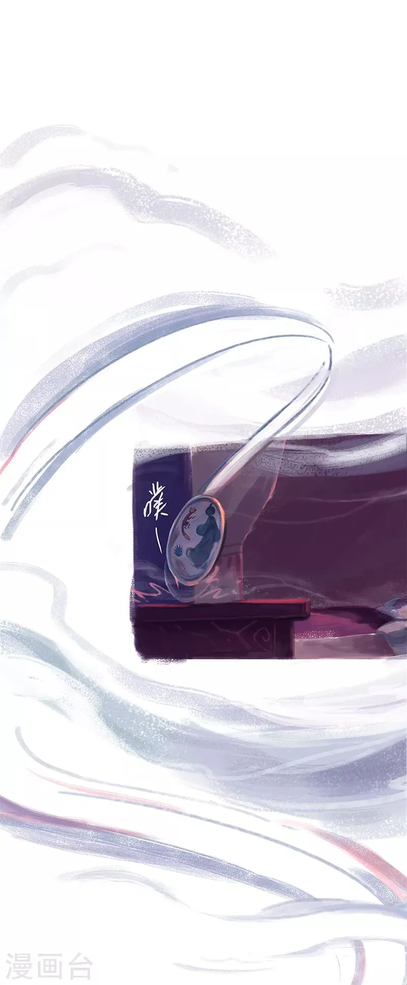 第21话 第5页