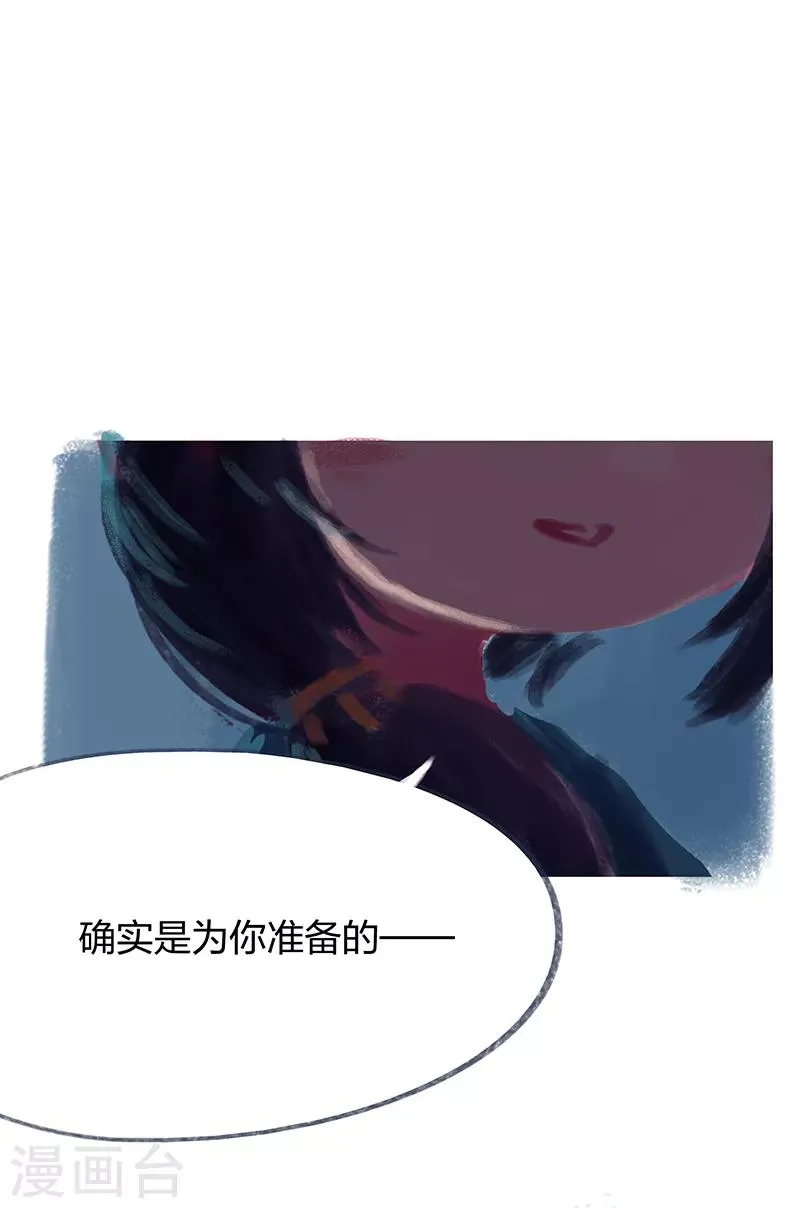 第21话 第7页