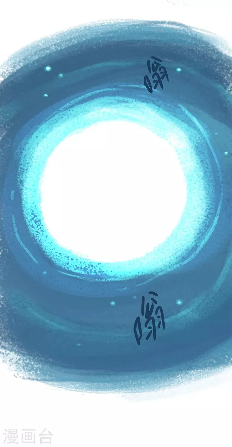 第21话 第8页