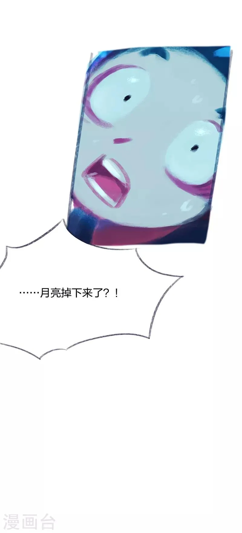 第21话 第9页
