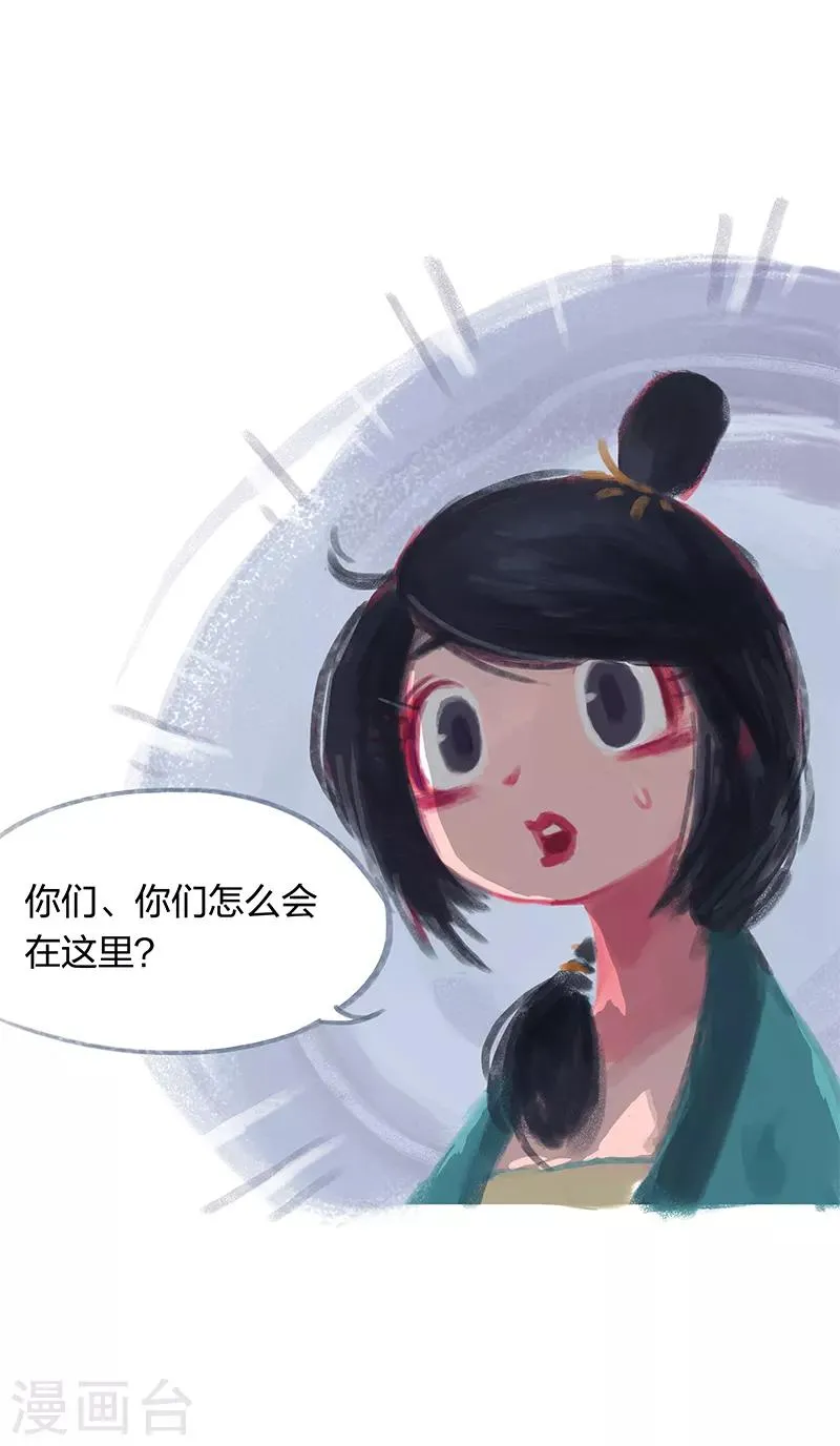第21话 第14页
