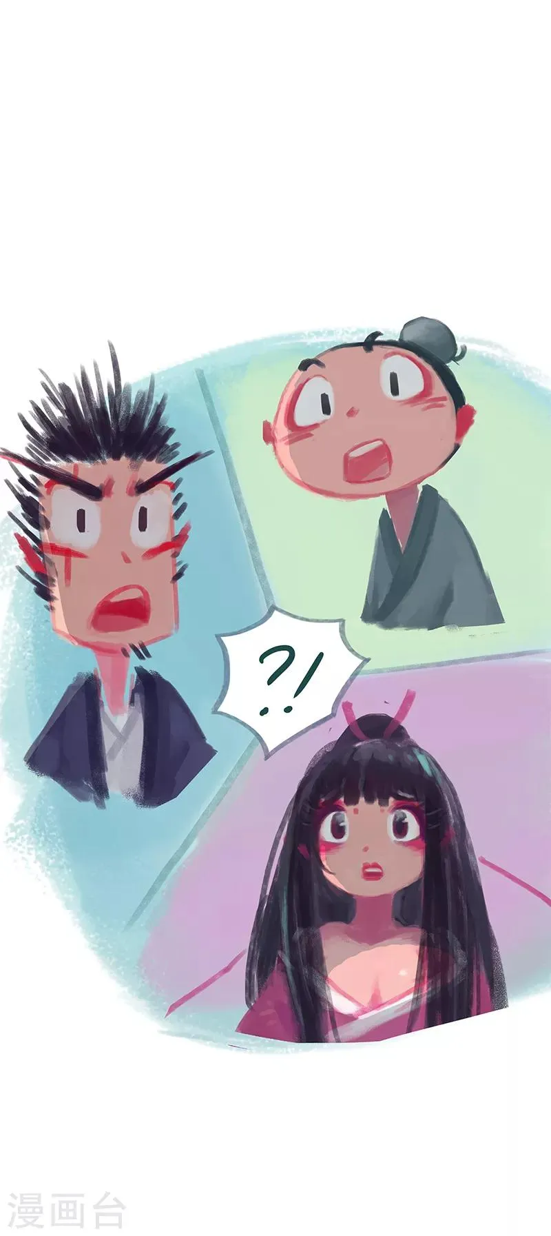 第21话 第21页