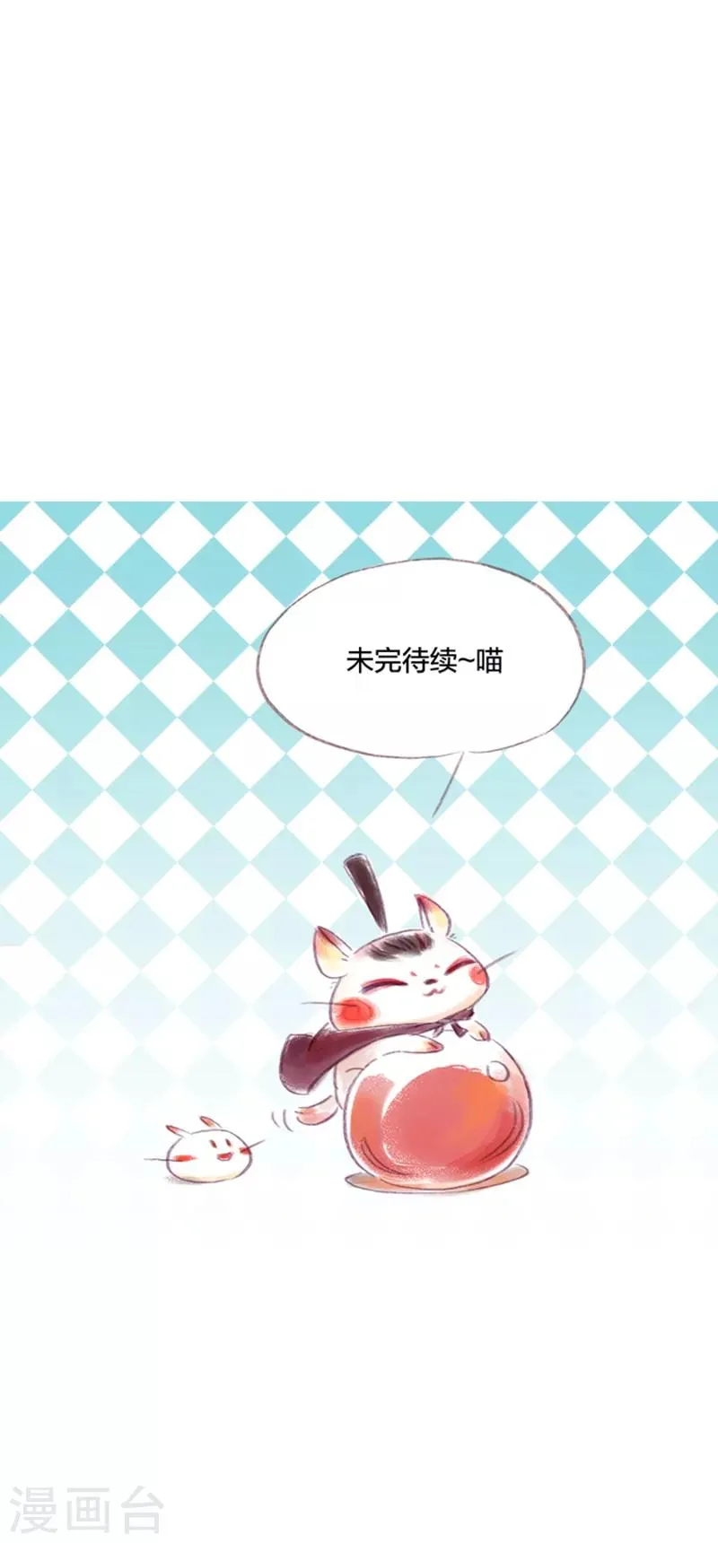 第21话 第38页