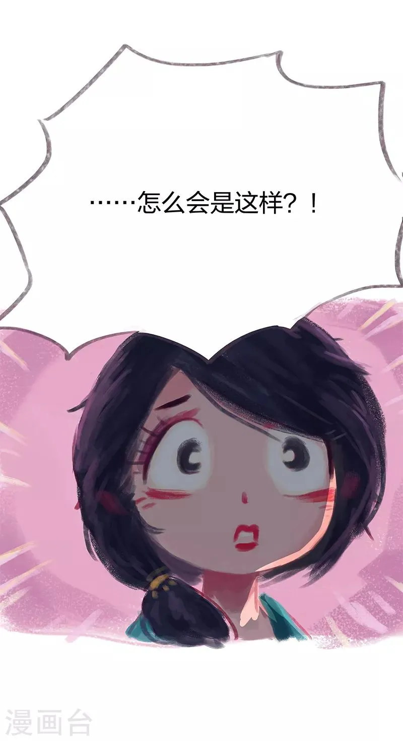 第22话 第12页