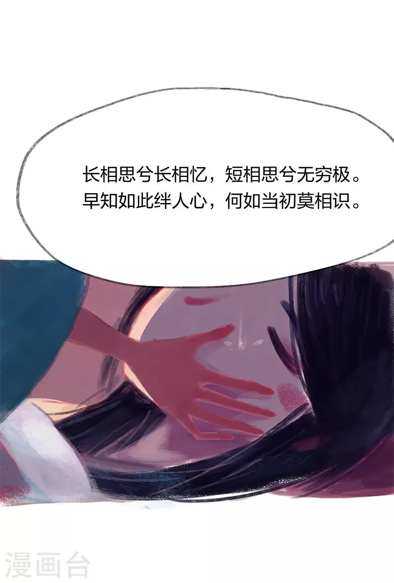 第22话 第22页