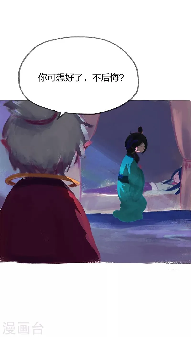第22话 第23页