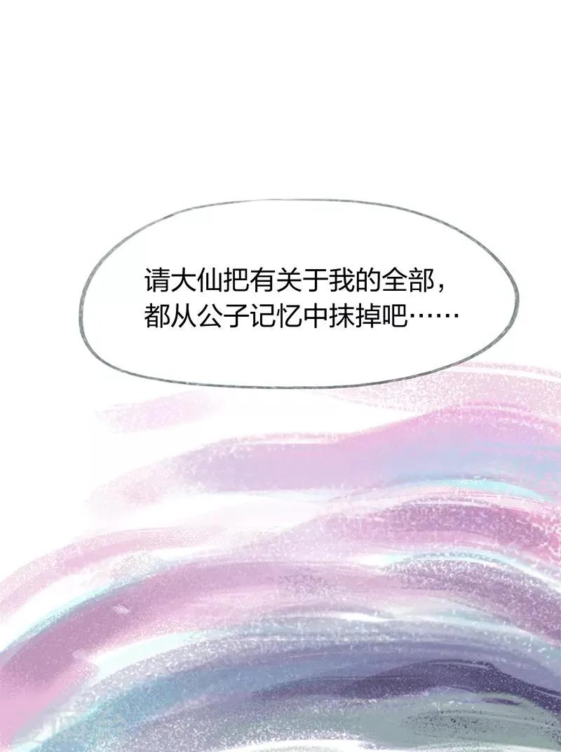 第22话 第34页