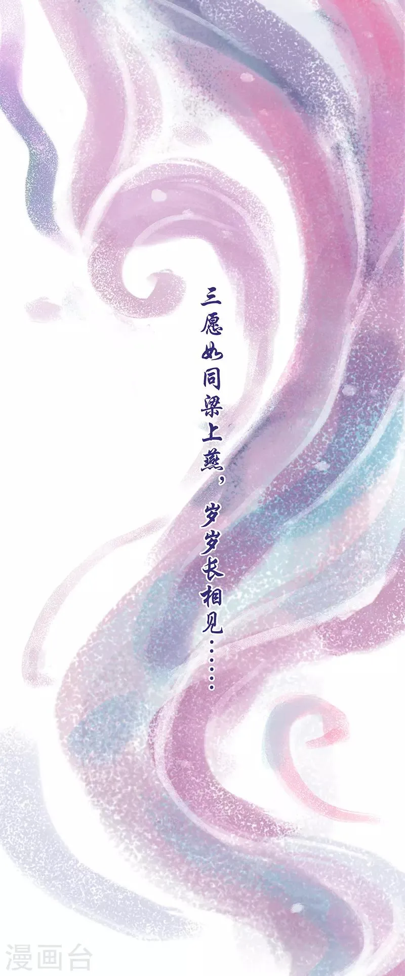 第22话 第38页