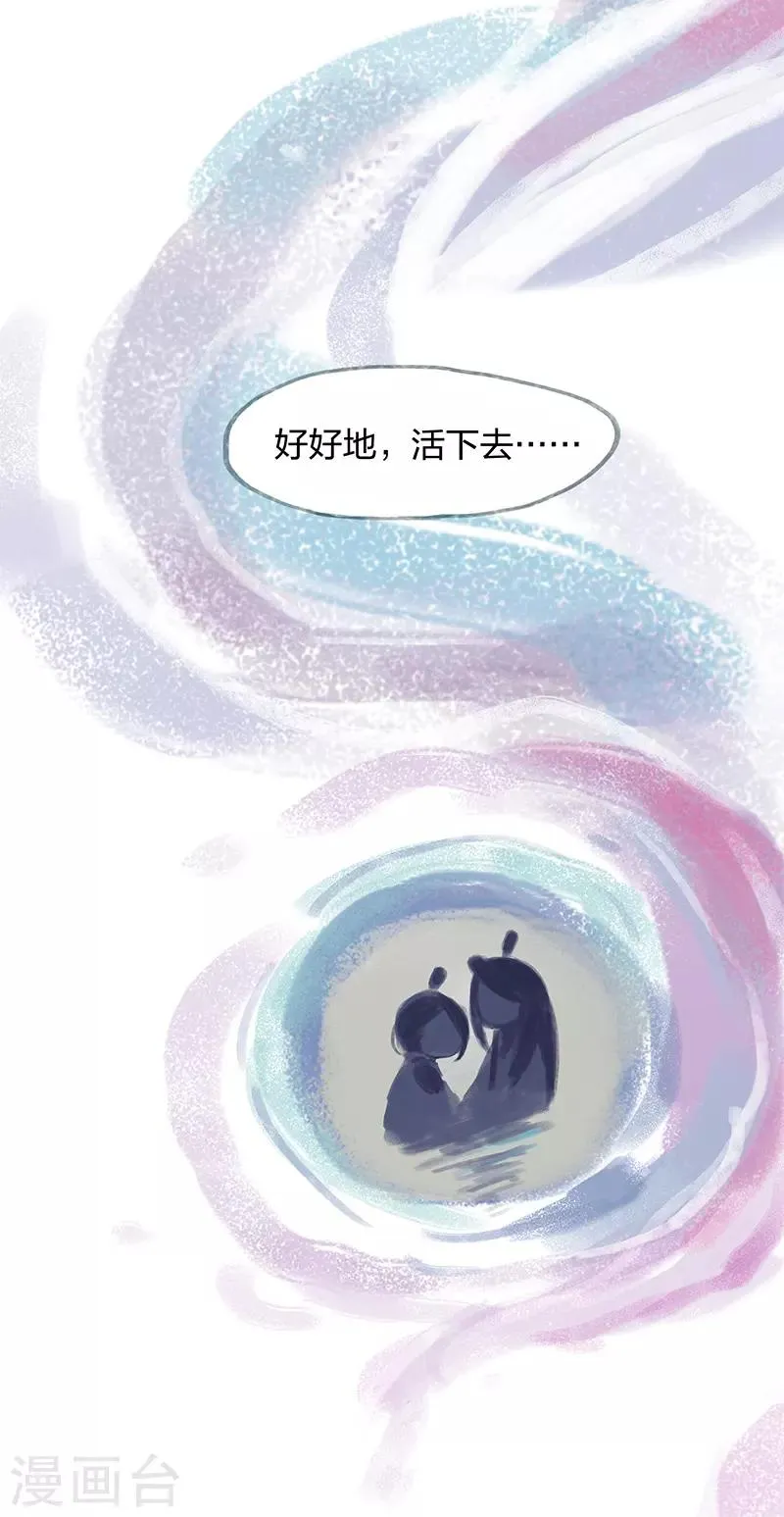 第22话 第39页
