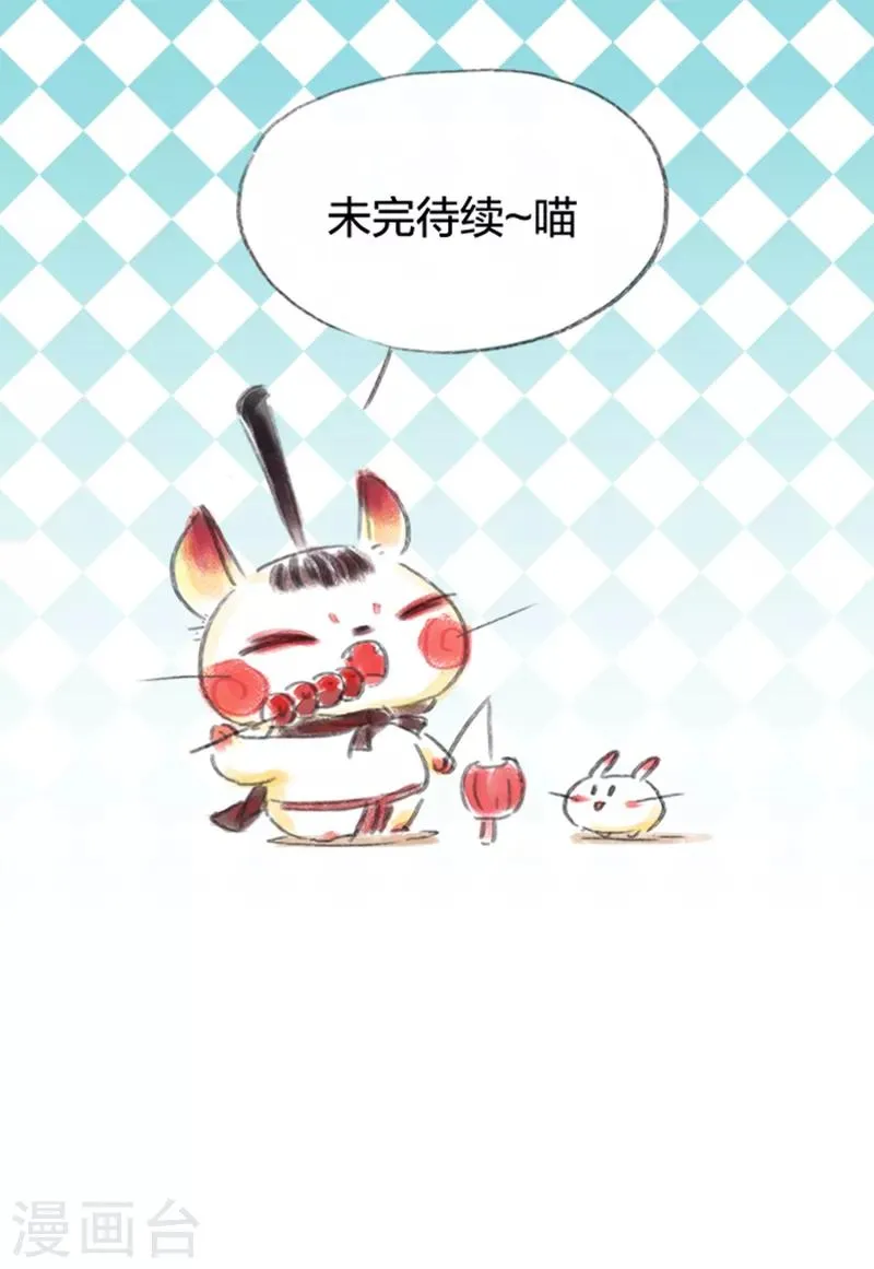 第22话 第41页