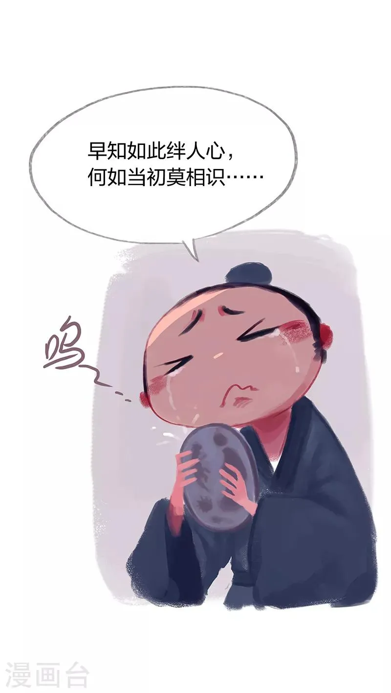 第23话 第4页