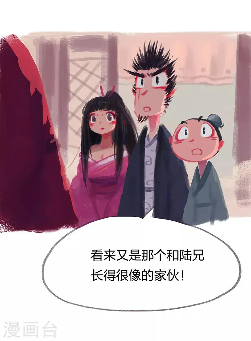 第23话 第30页