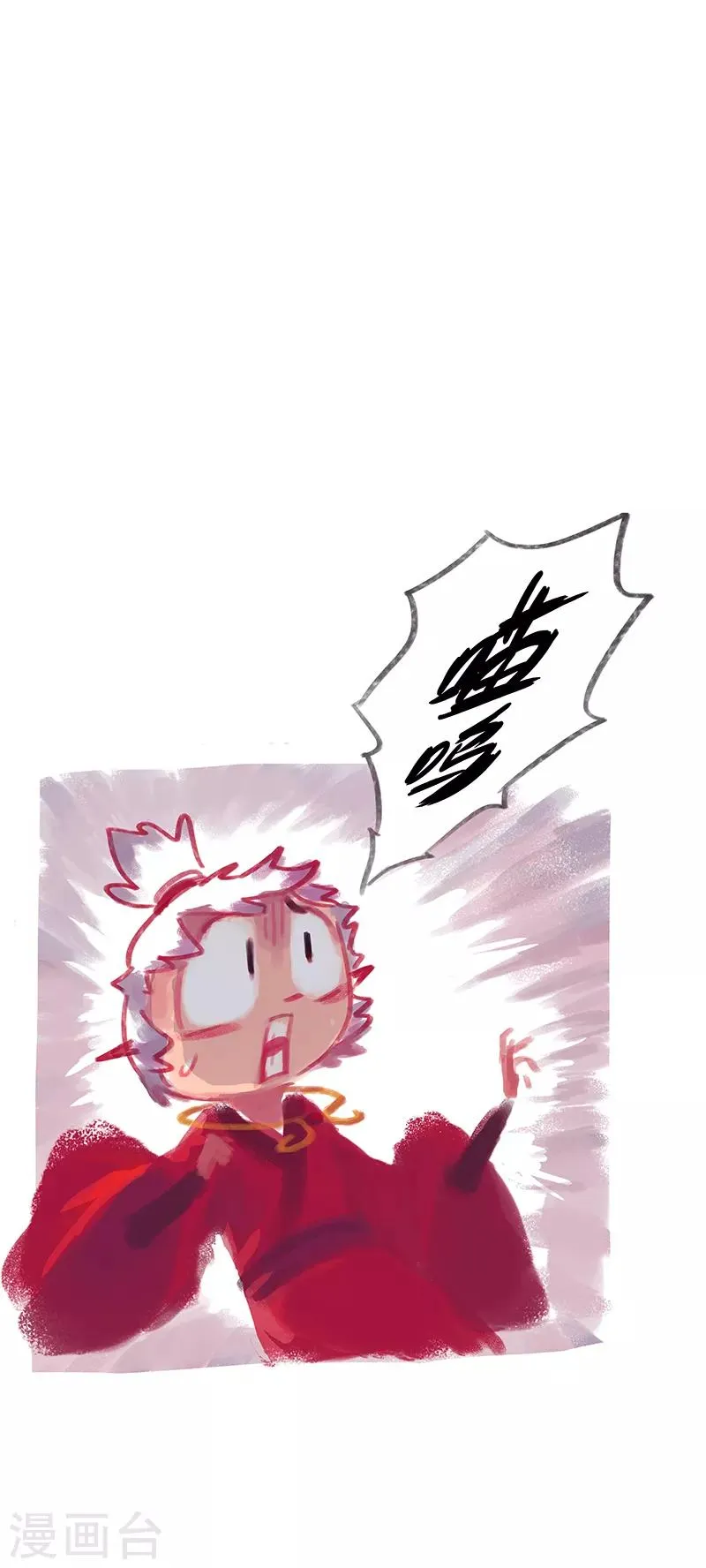第24话 第19页