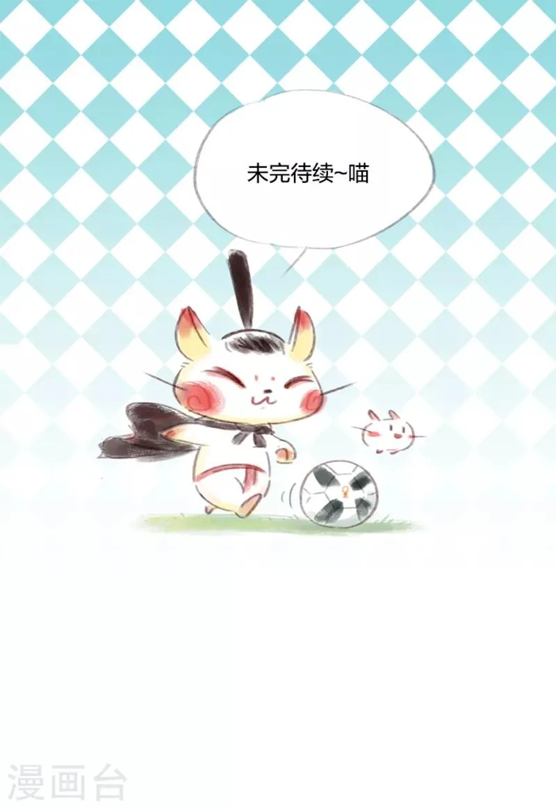第24话 第29页